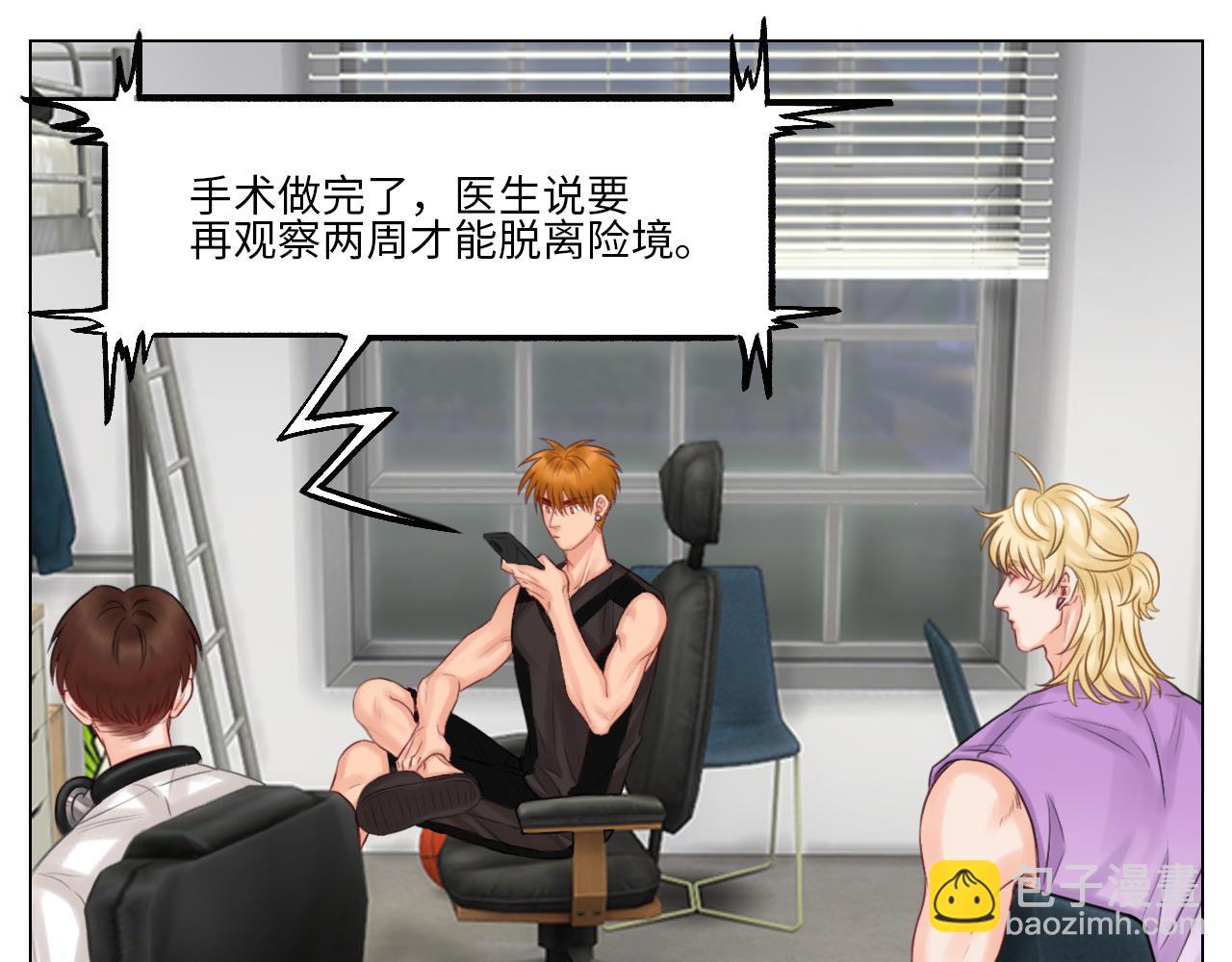 《男生宿舍303【快】》楚晏不在的第二天 第23页