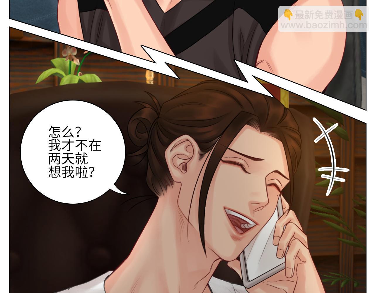 《男生宿舍303【快】》楚晏不在的第二天 第25页