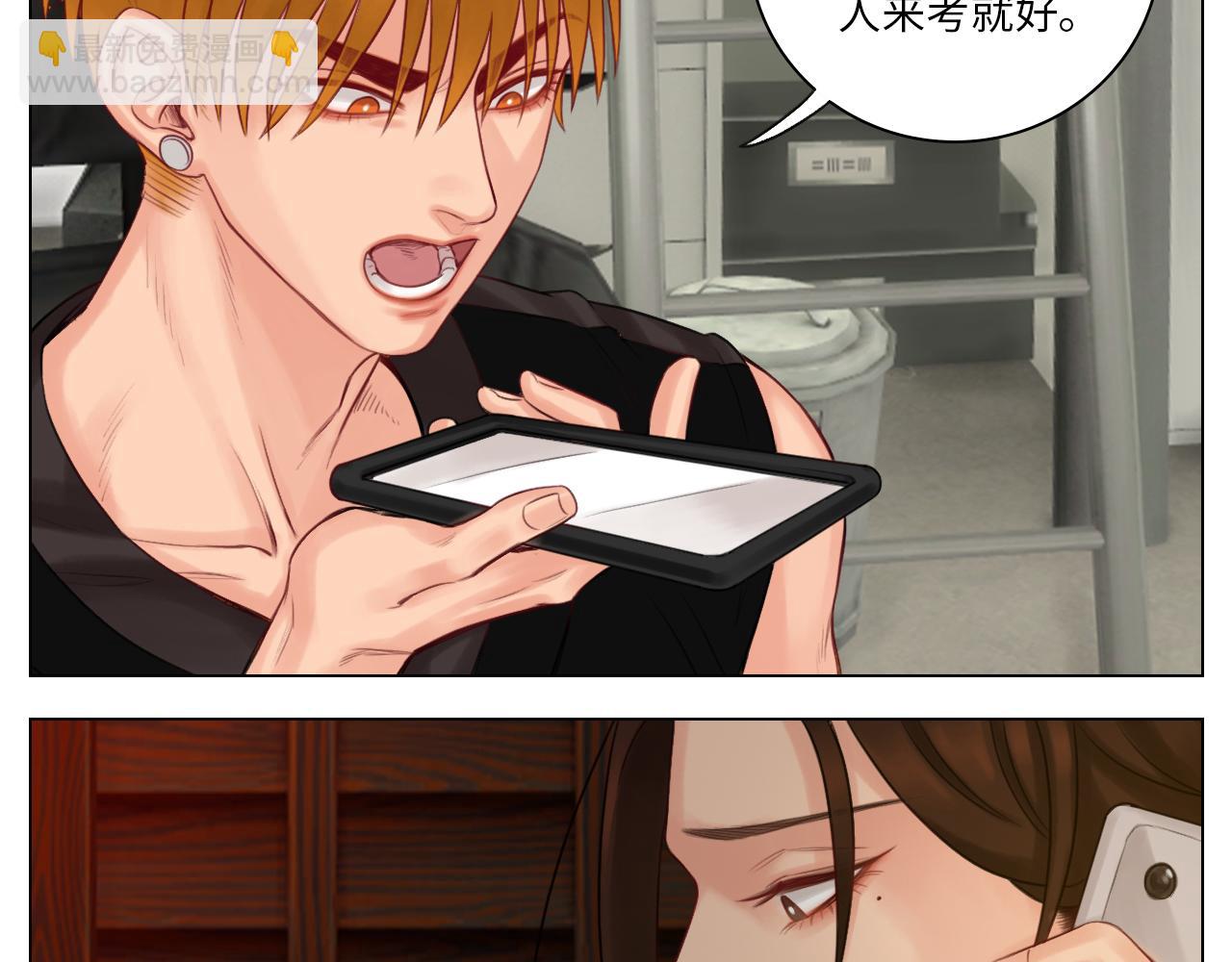 《男生宿舍303【快】》楚晏不在的第二天 第32页