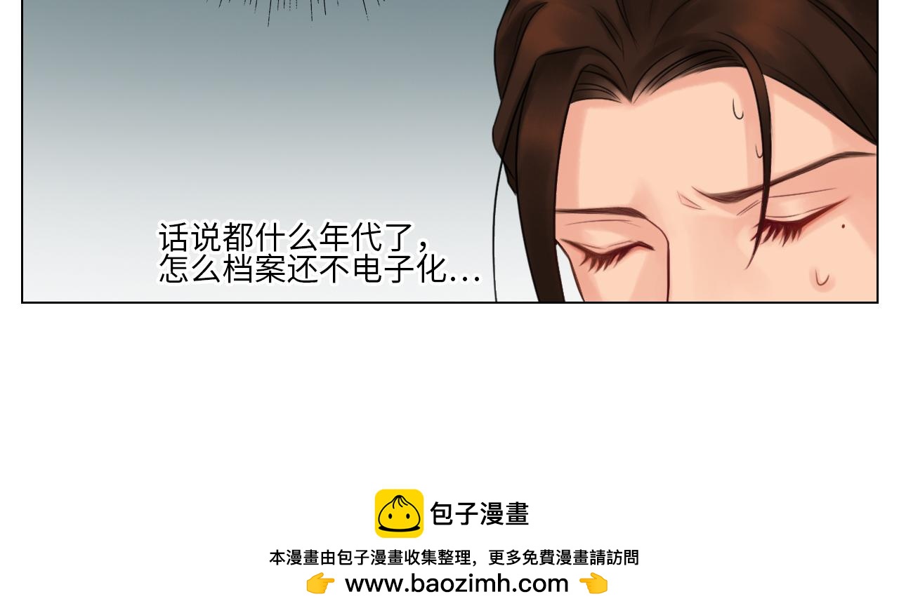 《男生宿舍303【快】》楚晏不在的第二天 第36页