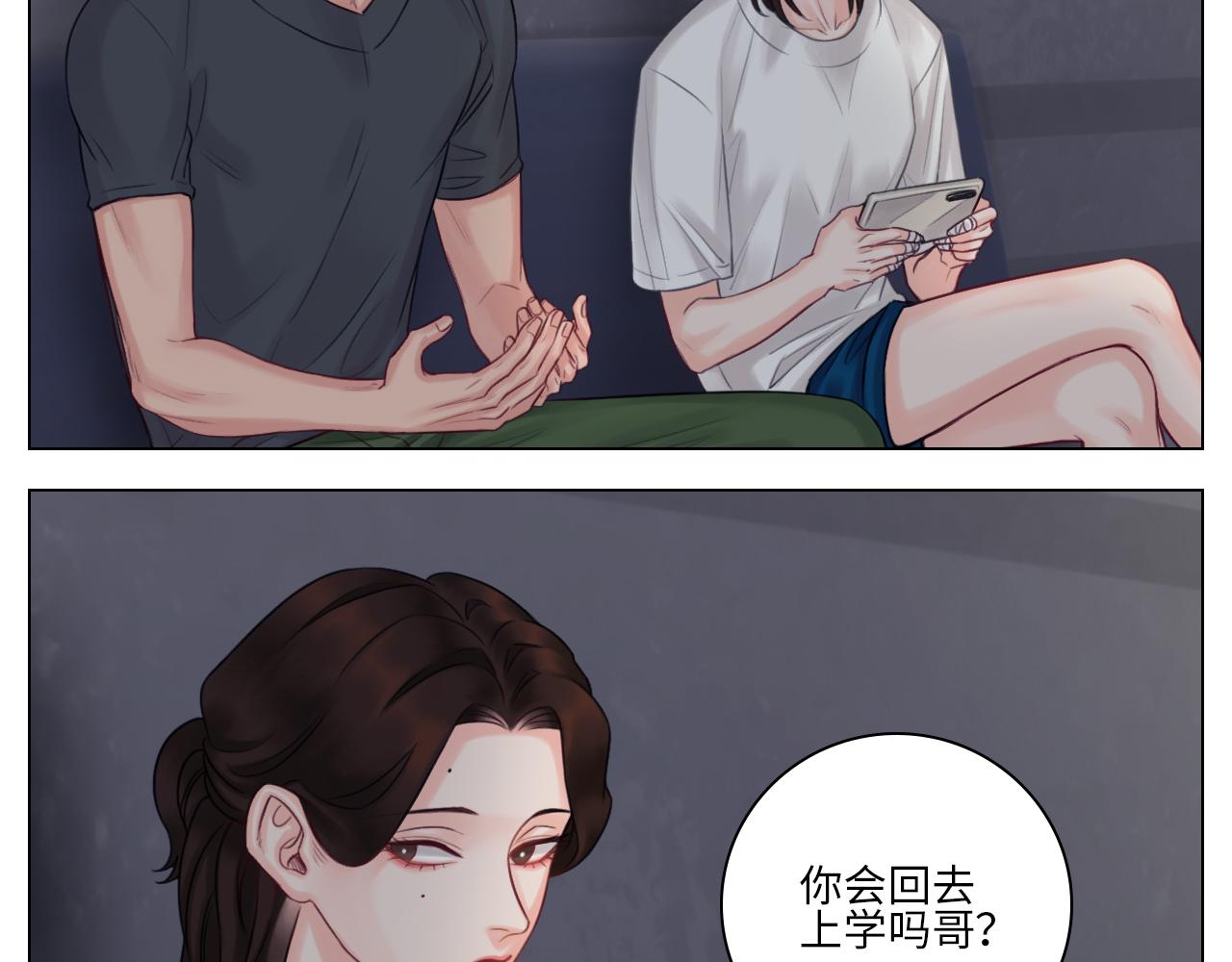 《男生宿舍303【快】》楚晏不在的第二天 第4页