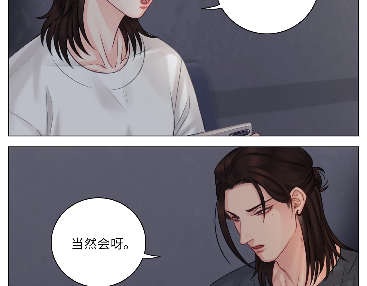 《男生宿舍303【快】》楚晏不在的第二天 第5页