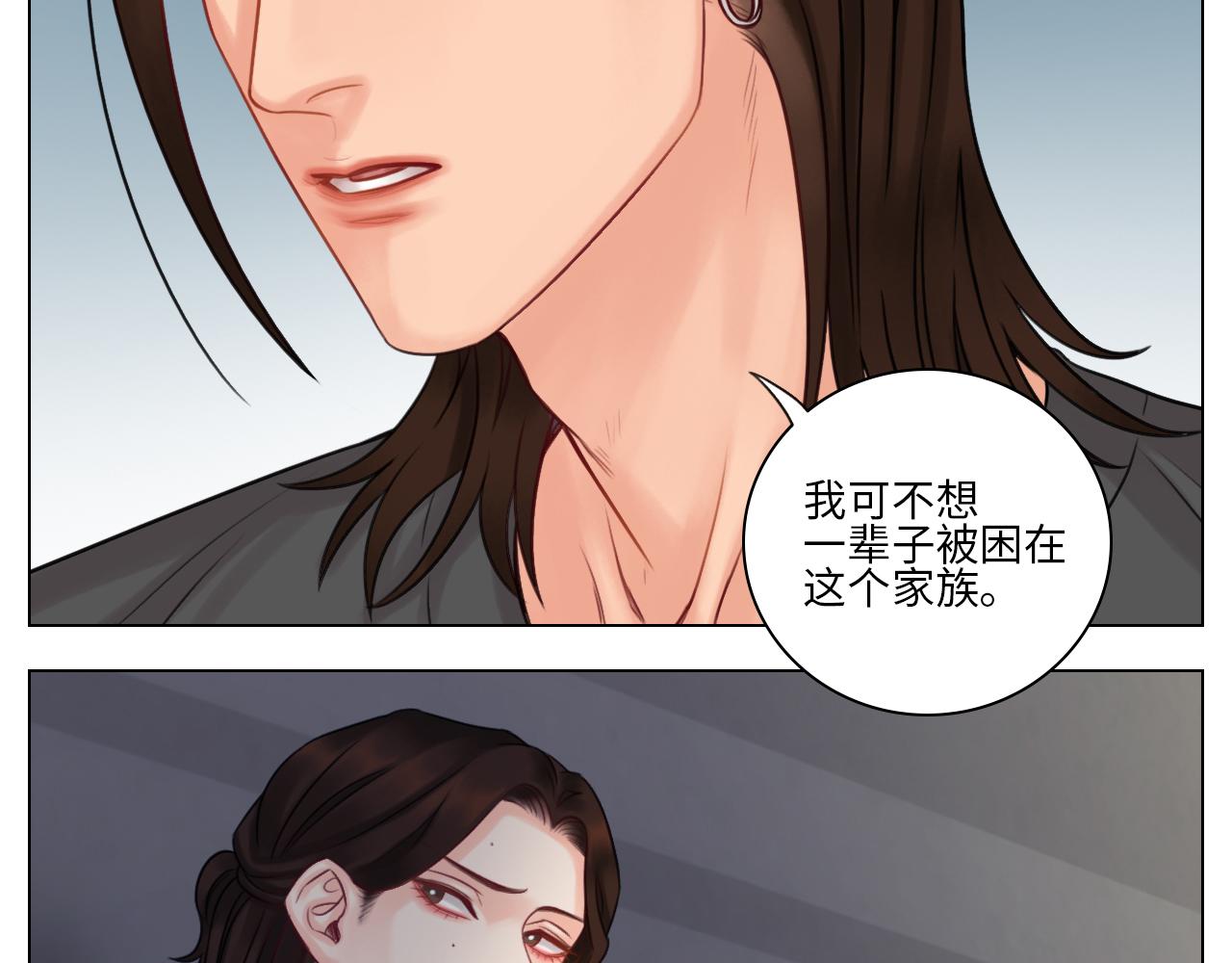 《男生宿舍303【快】》楚晏不在的第二天 第7页