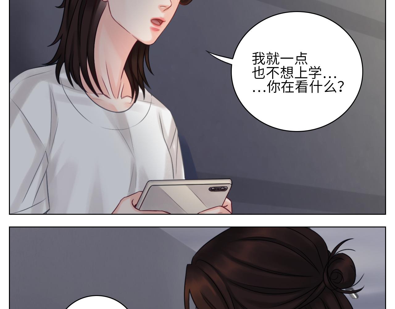 《男生宿舍303【快】》楚晏不在的第二天 第8页