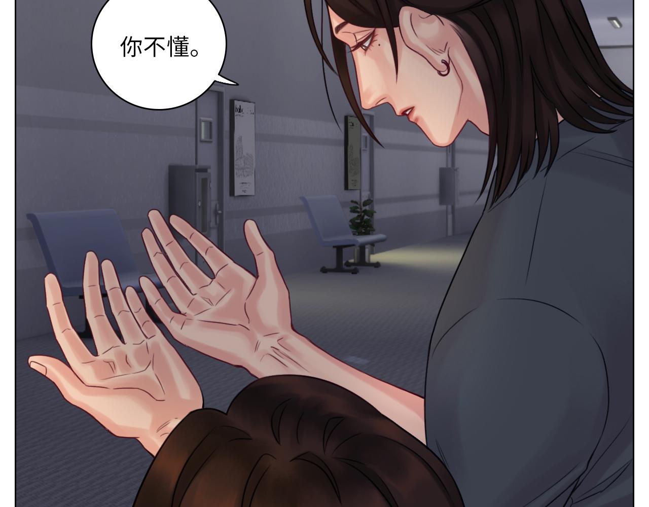 《男生宿舍303【快】》楚晏不在的第二天 第9页