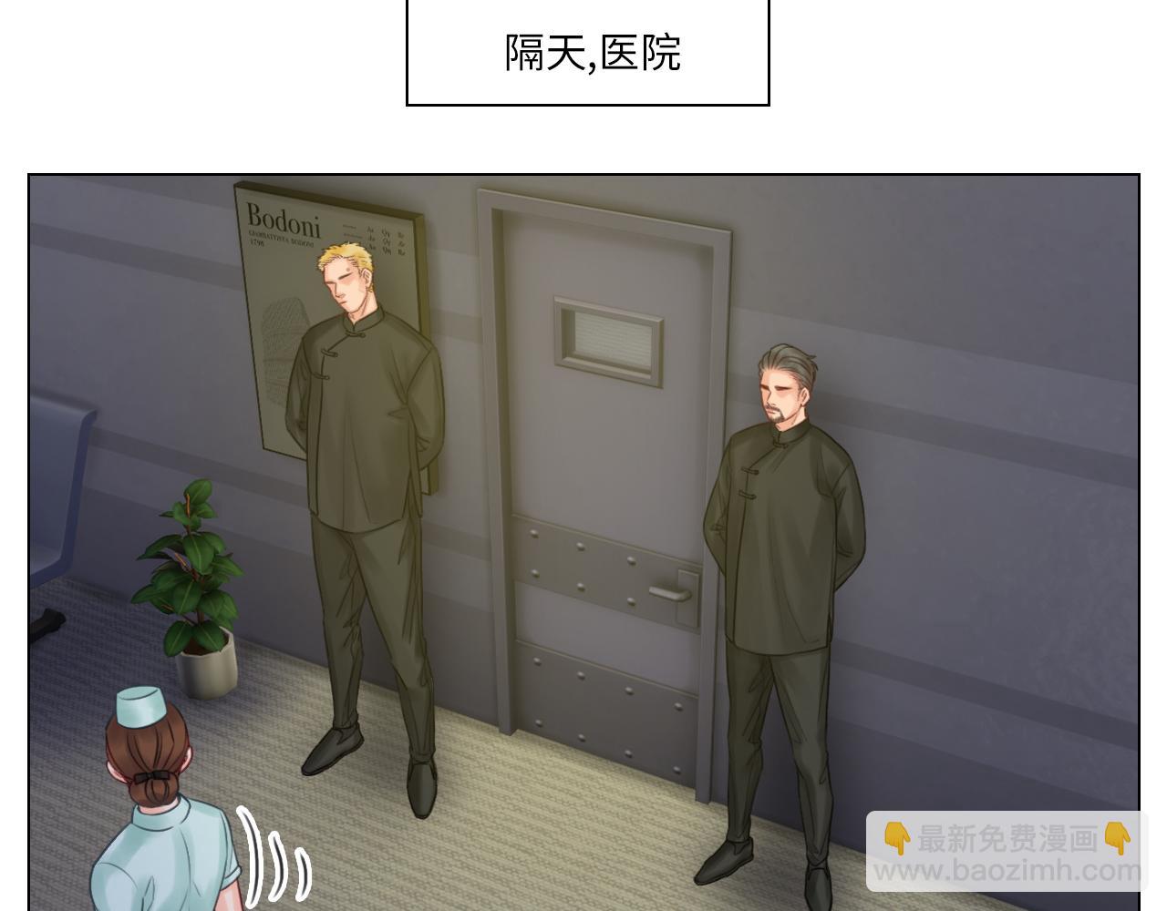 《男生宿舍303【快】》楚晏的困难（2） 第30页