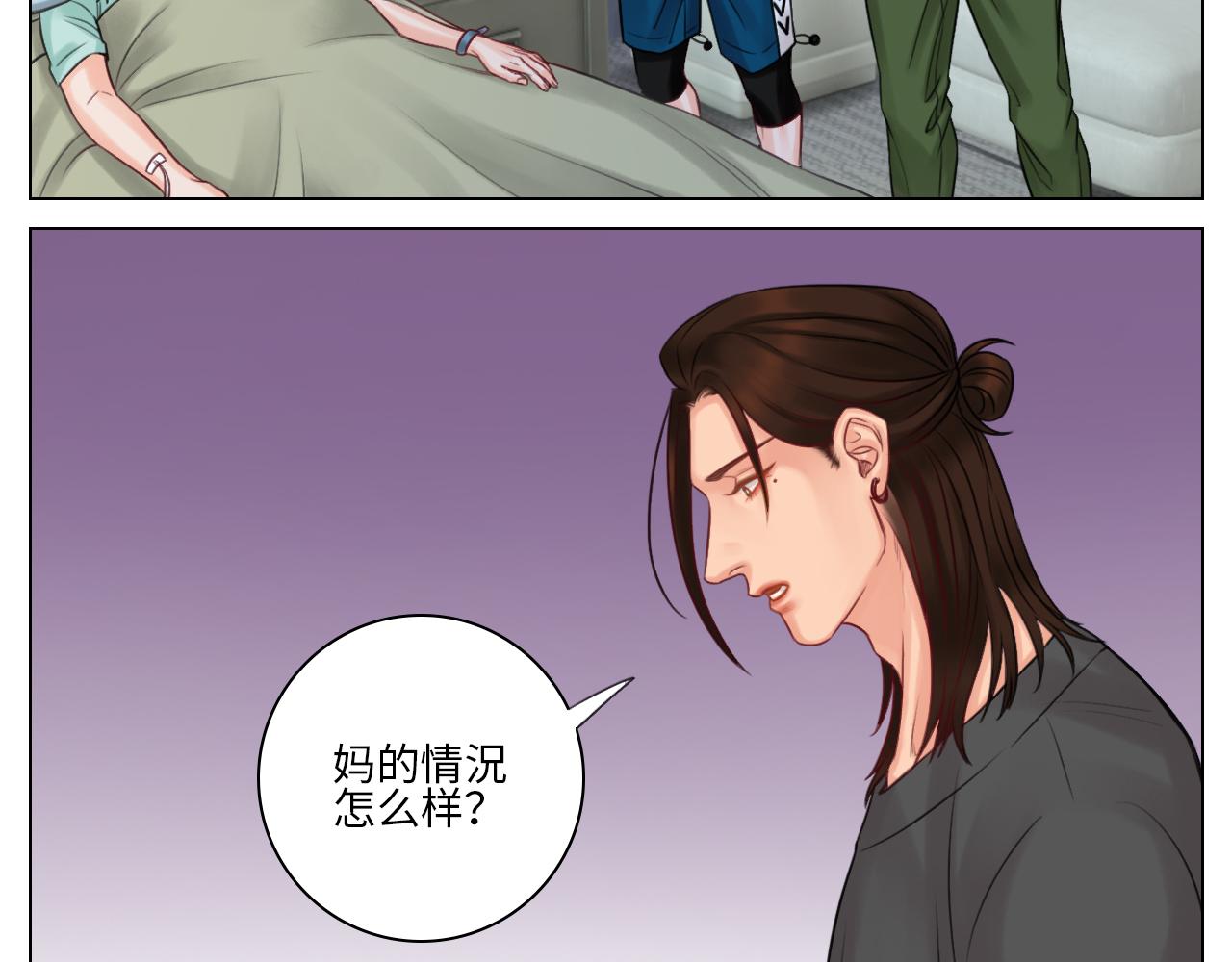 《男生宿舍303【快】》楚晏的困难（2） 第32页