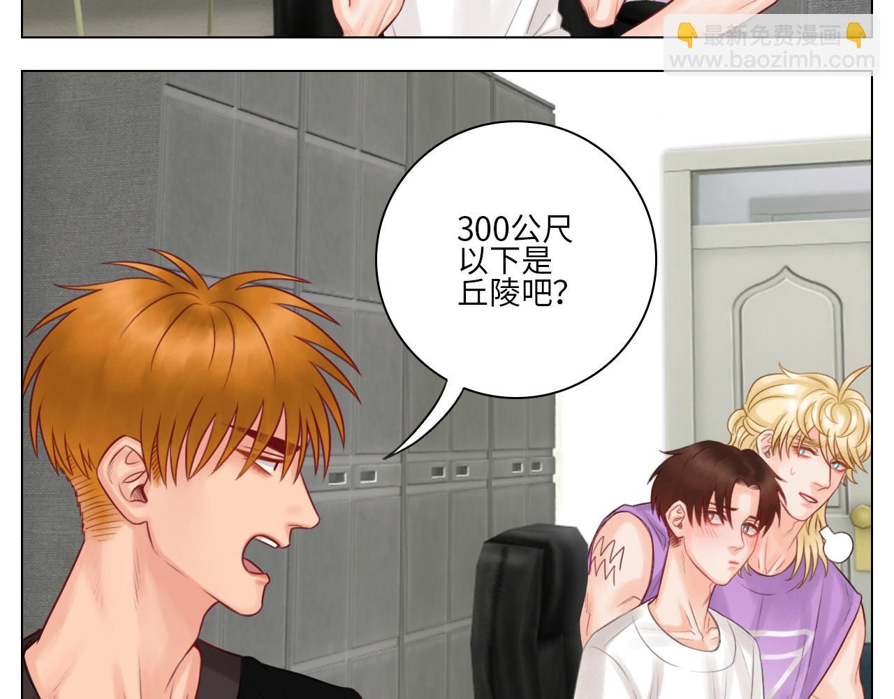 《男生宿舍303【快】》叶子的小纠结 第10页