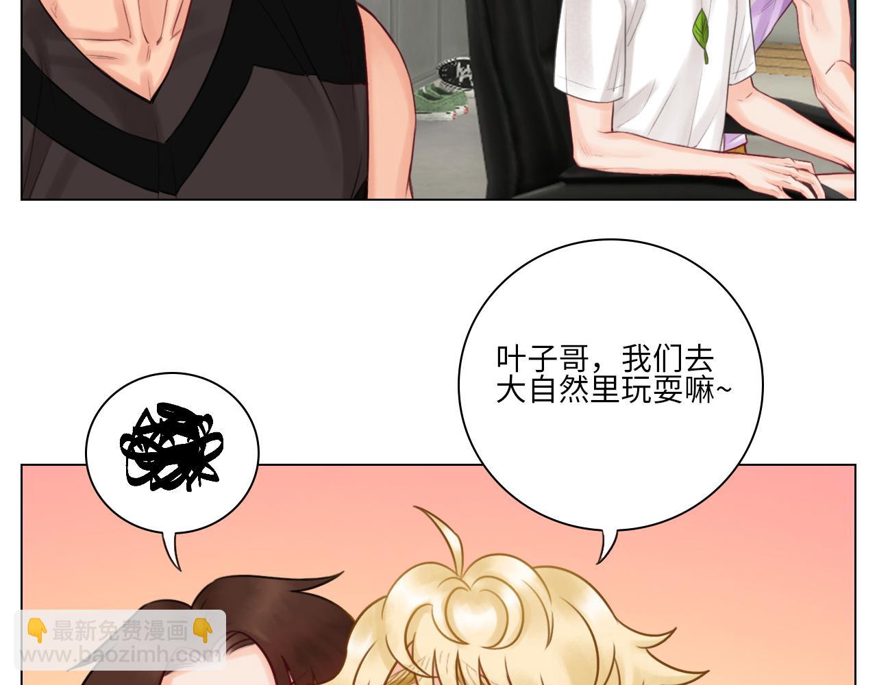 《男生宿舍303【快】》叶子的小纠结 第11页