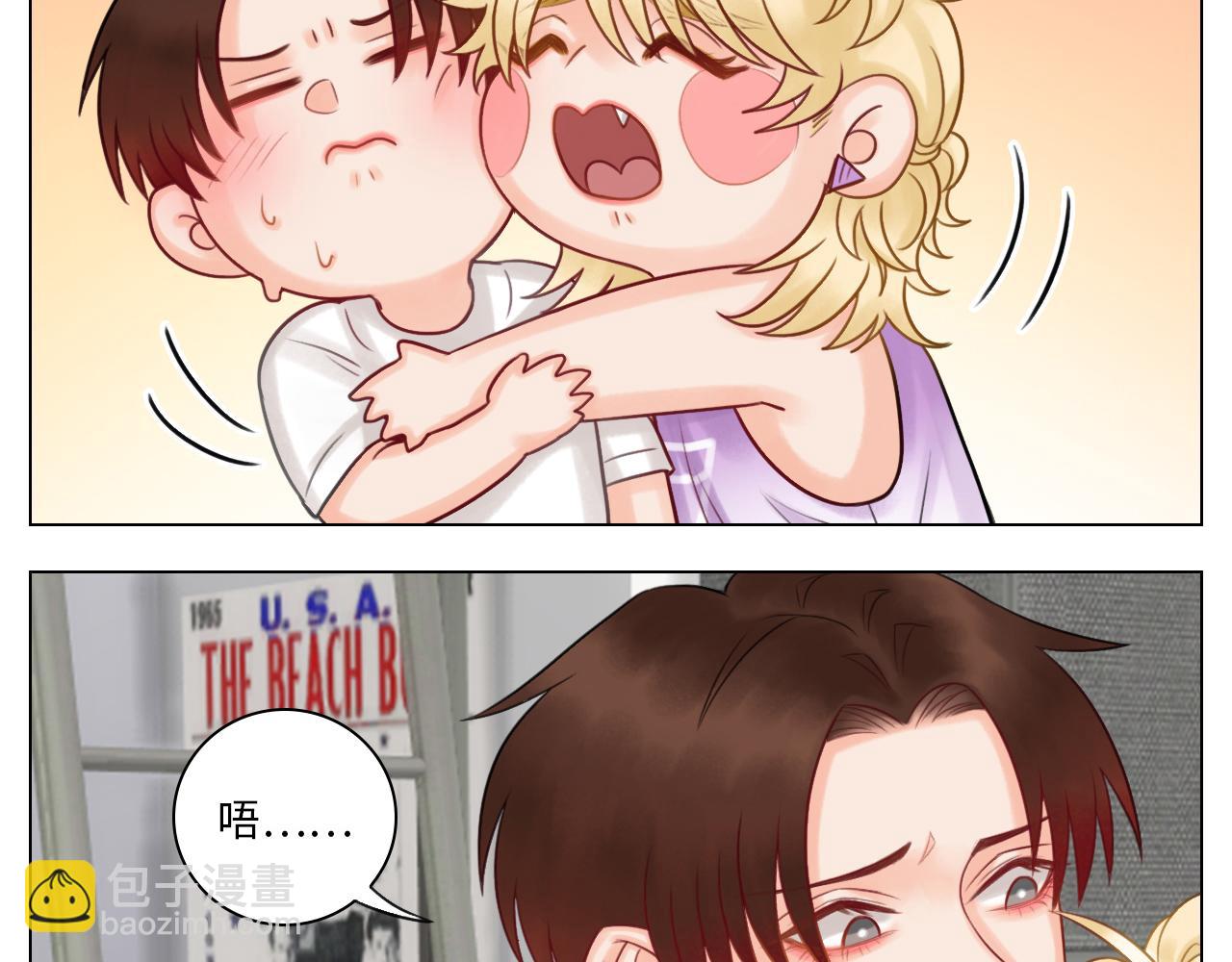 《男生宿舍303【快】》叶子的小纠结 第12页