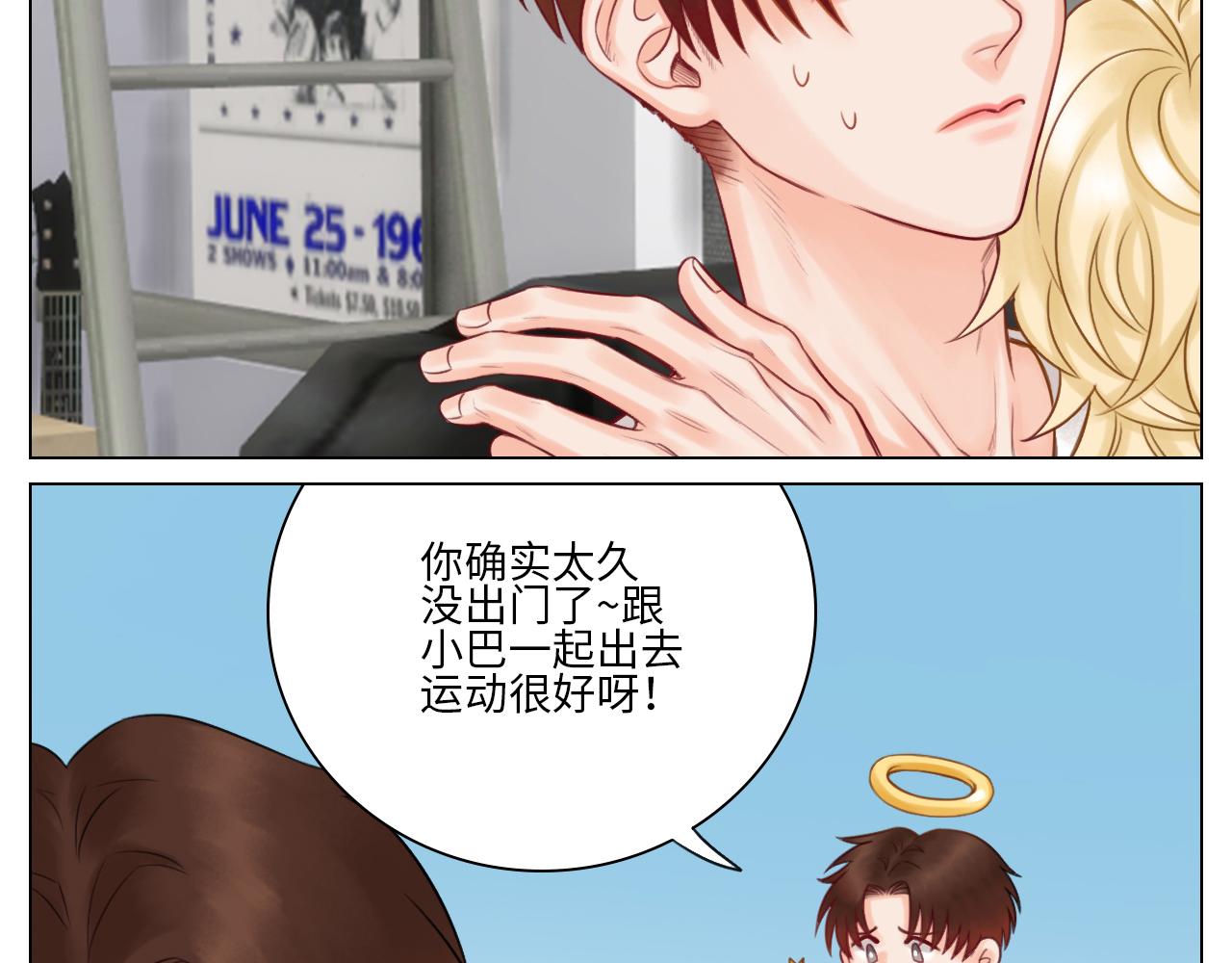 《男生宿舍303【快】》叶子的小纠结 第13页