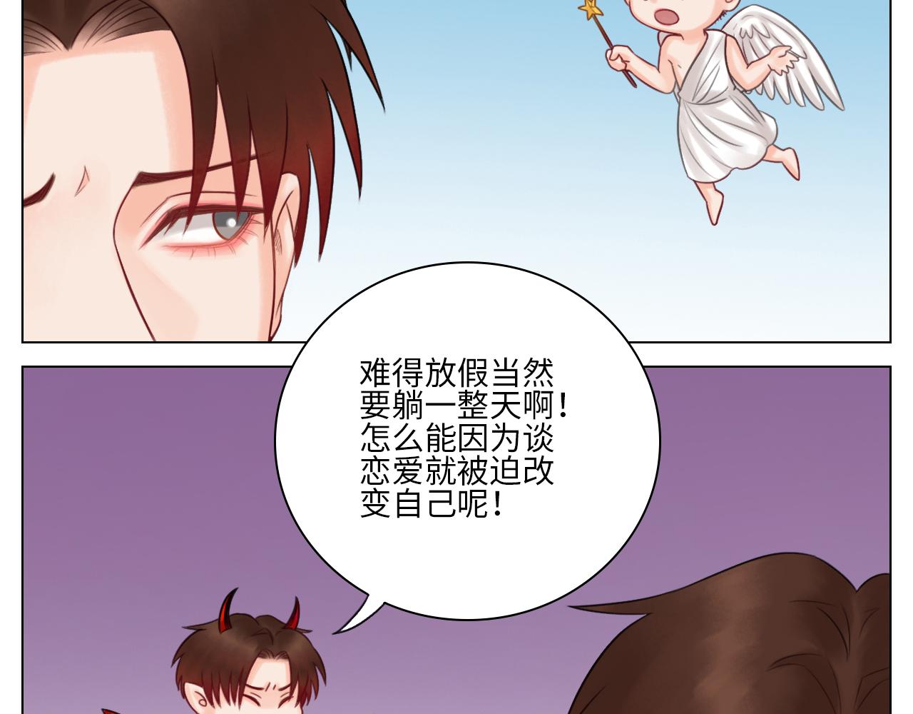 《男生宿舍303【快】》叶子的小纠结 第14页