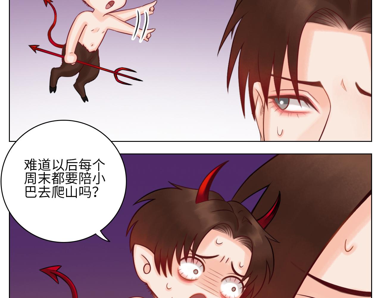 《男生宿舍303【快】》叶子的小纠结 第15页