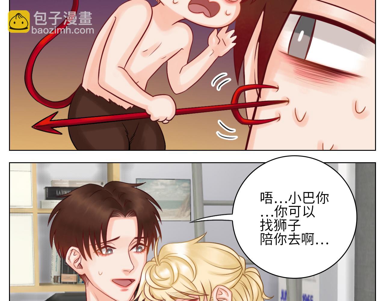 《男生宿舍303【快】》叶子的小纠结 第16页