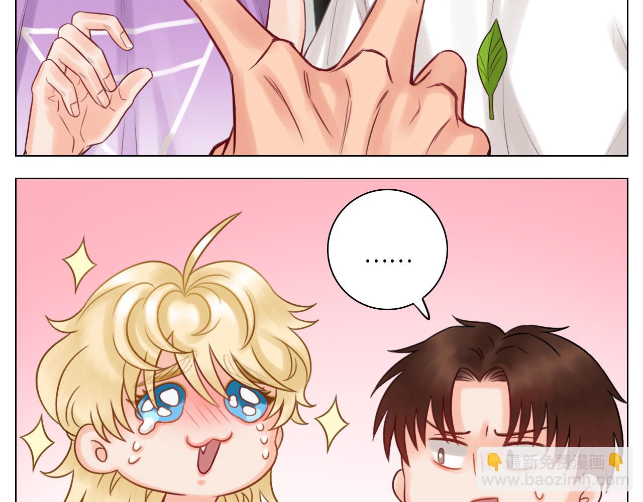 《男生宿舍303【快】》叶子的小纠结 第27页