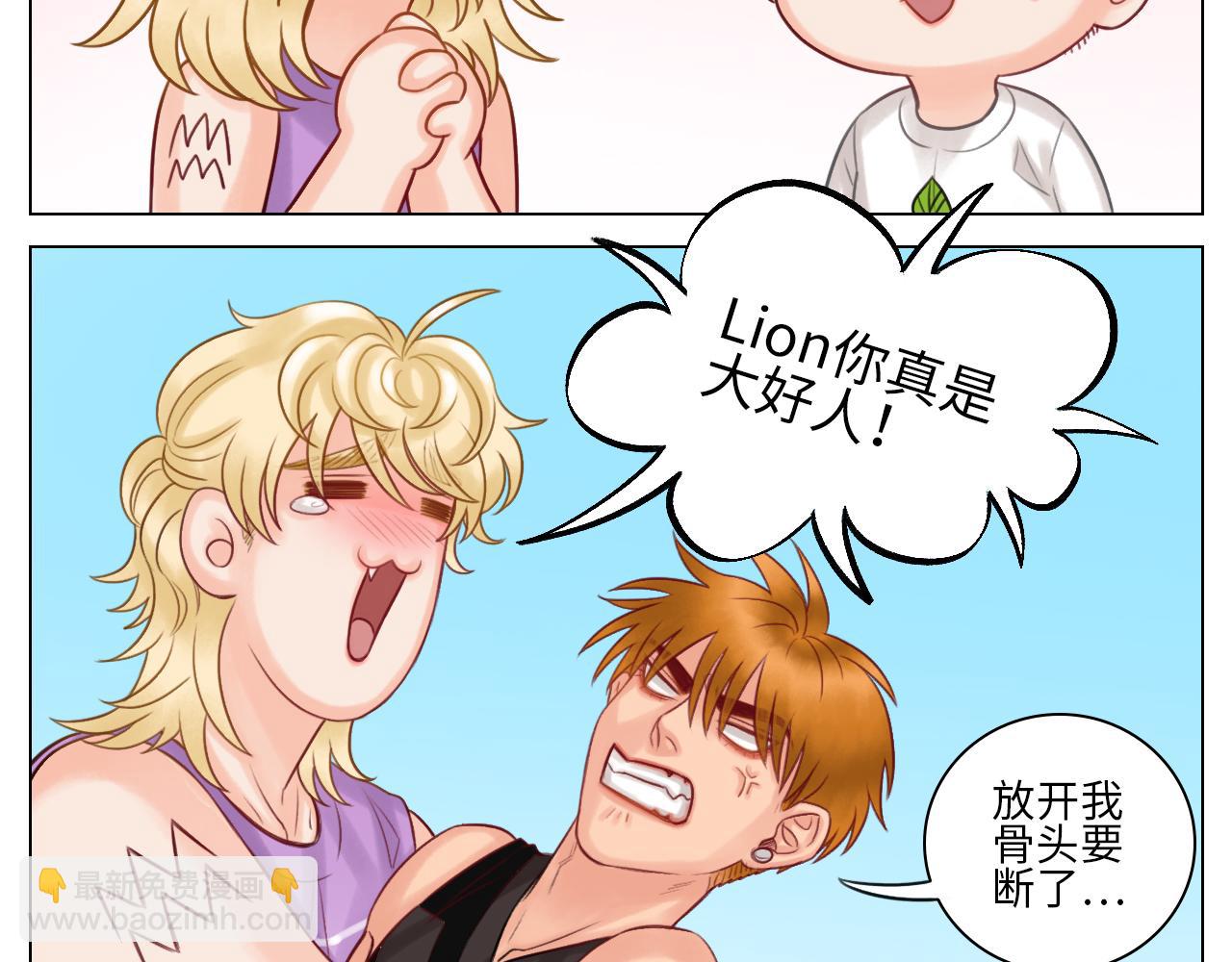 《男生宿舍303【快】》叶子的小纠结 第28页