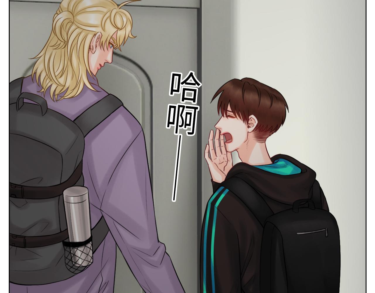 《男生宿舍303【快】》叶子的小纠结 第31页