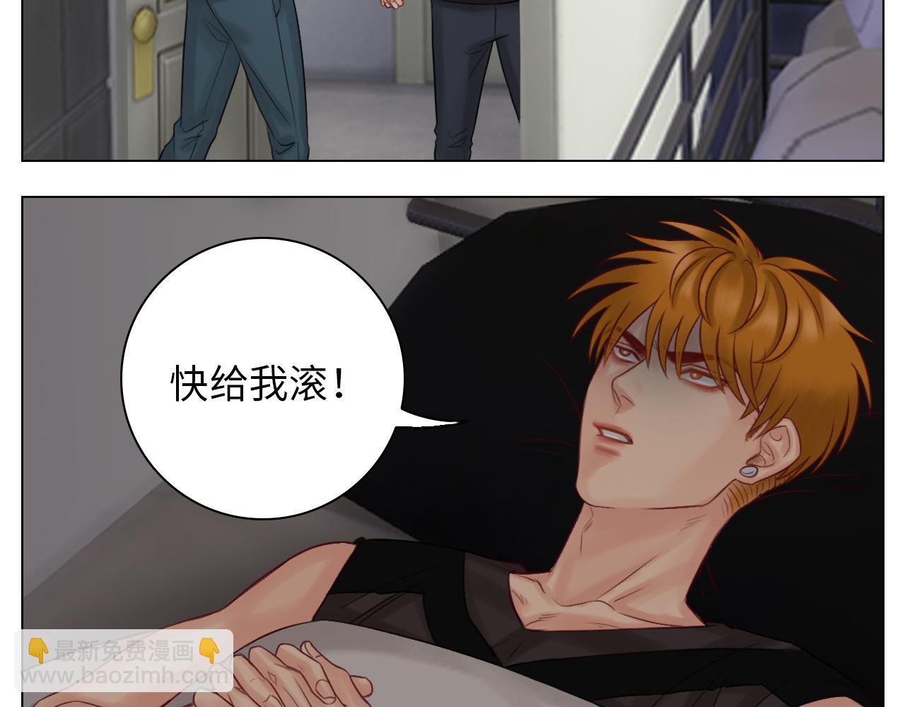 《男生宿舍303【快】》叶子的小纠结 第33页