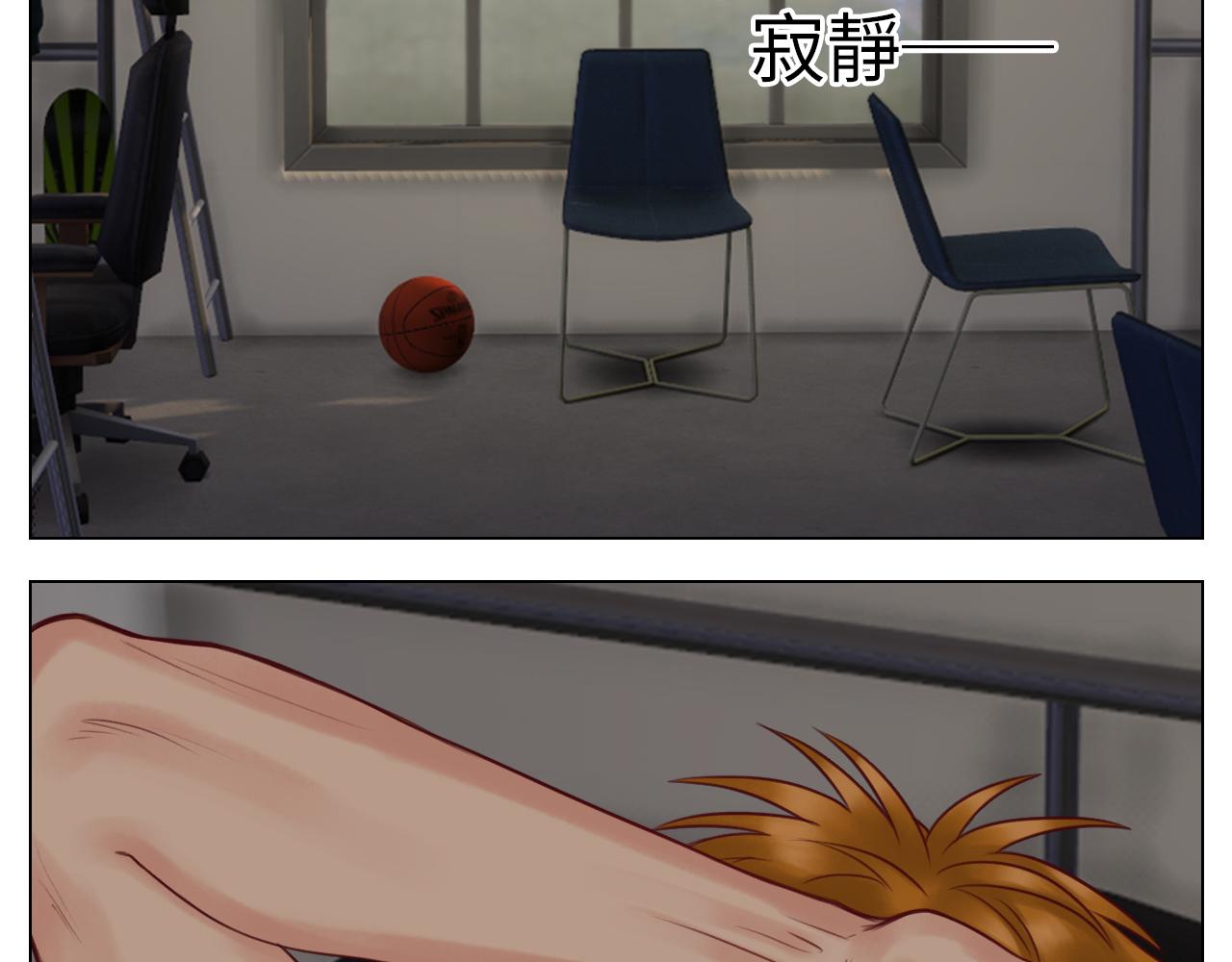 《男生宿舍303【快】》叶子的小纠结 第35页