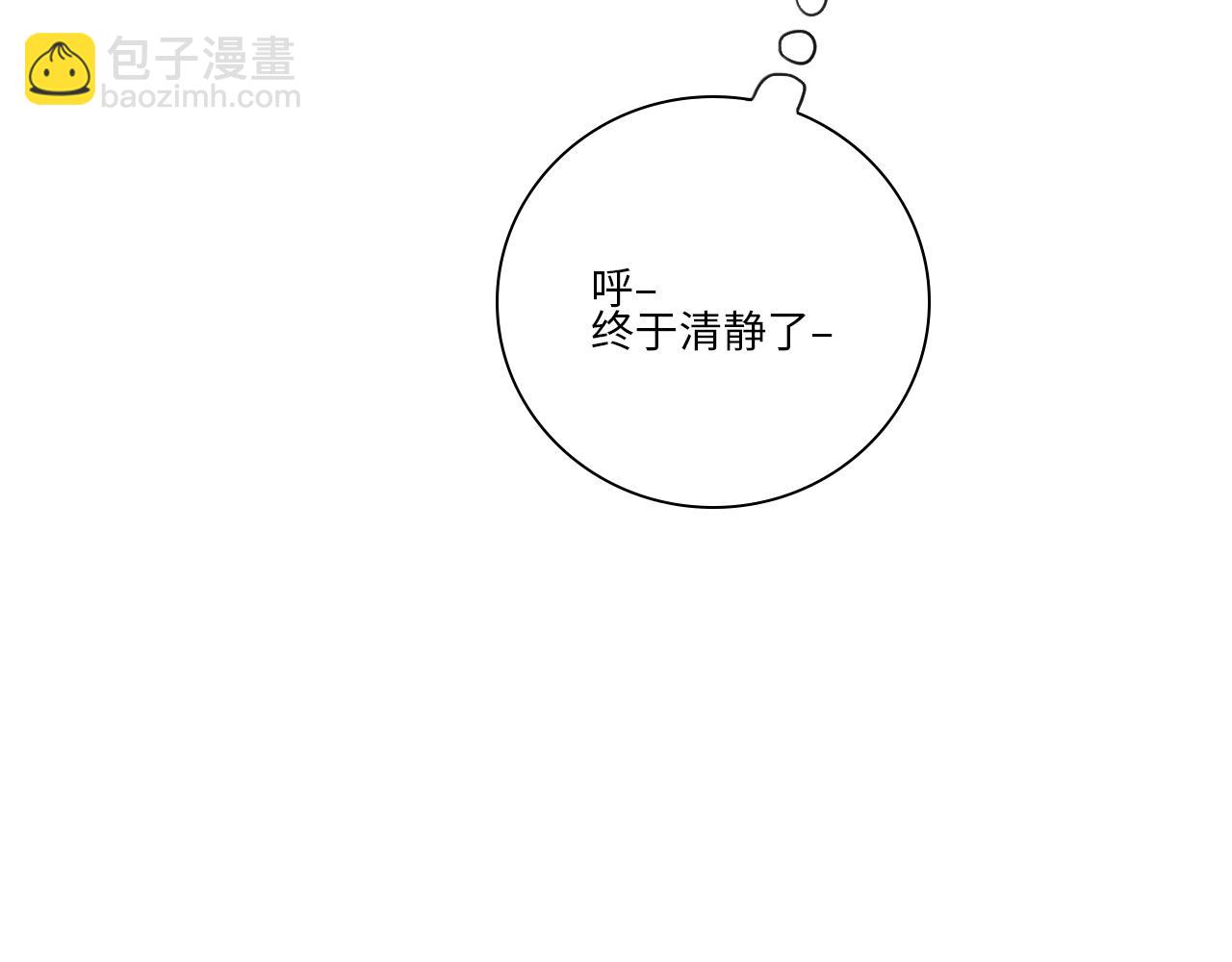 《男生宿舍303【快】》叶子的小纠结 第37页