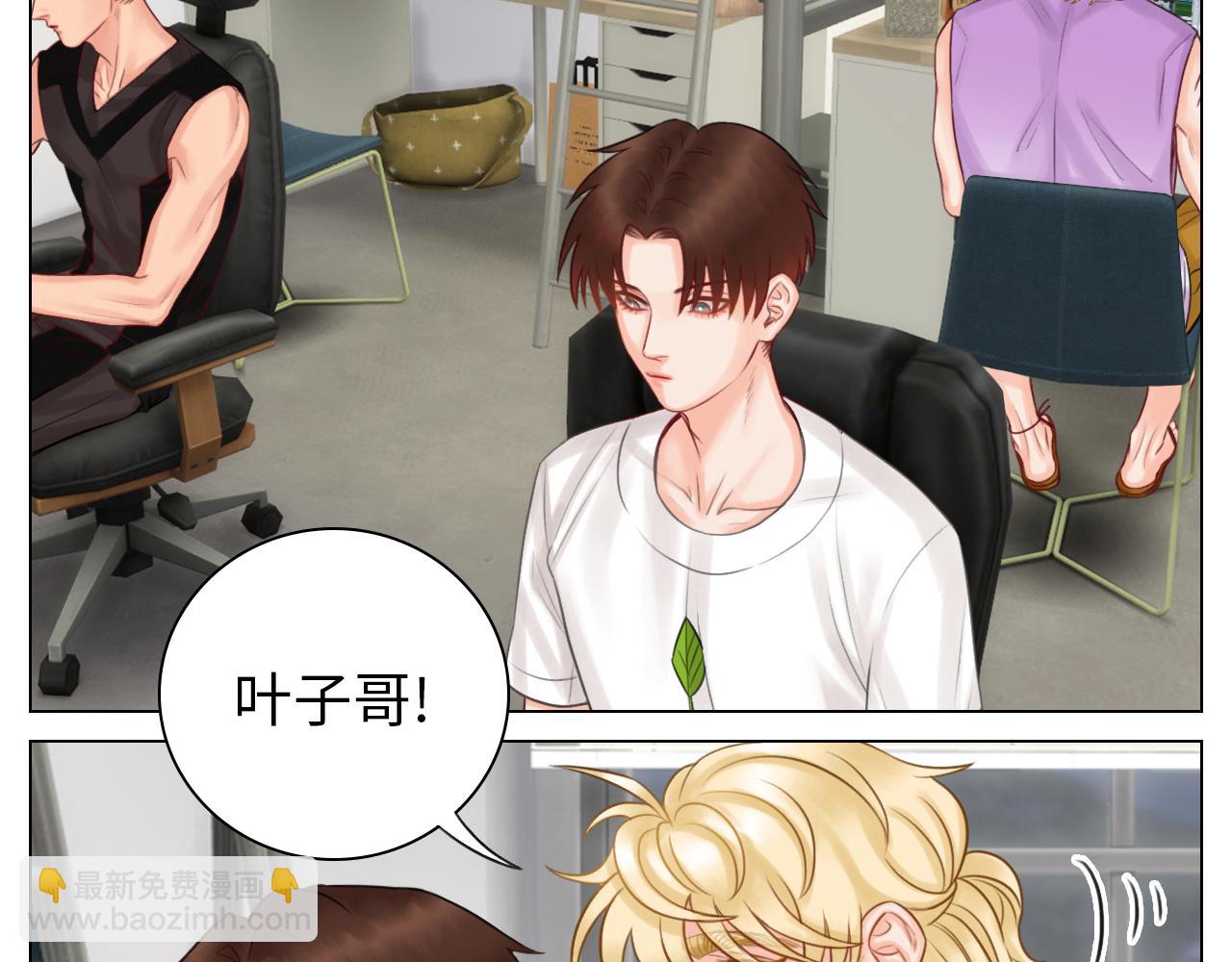 《男生宿舍303【快】》叶子的小纠结 第3页