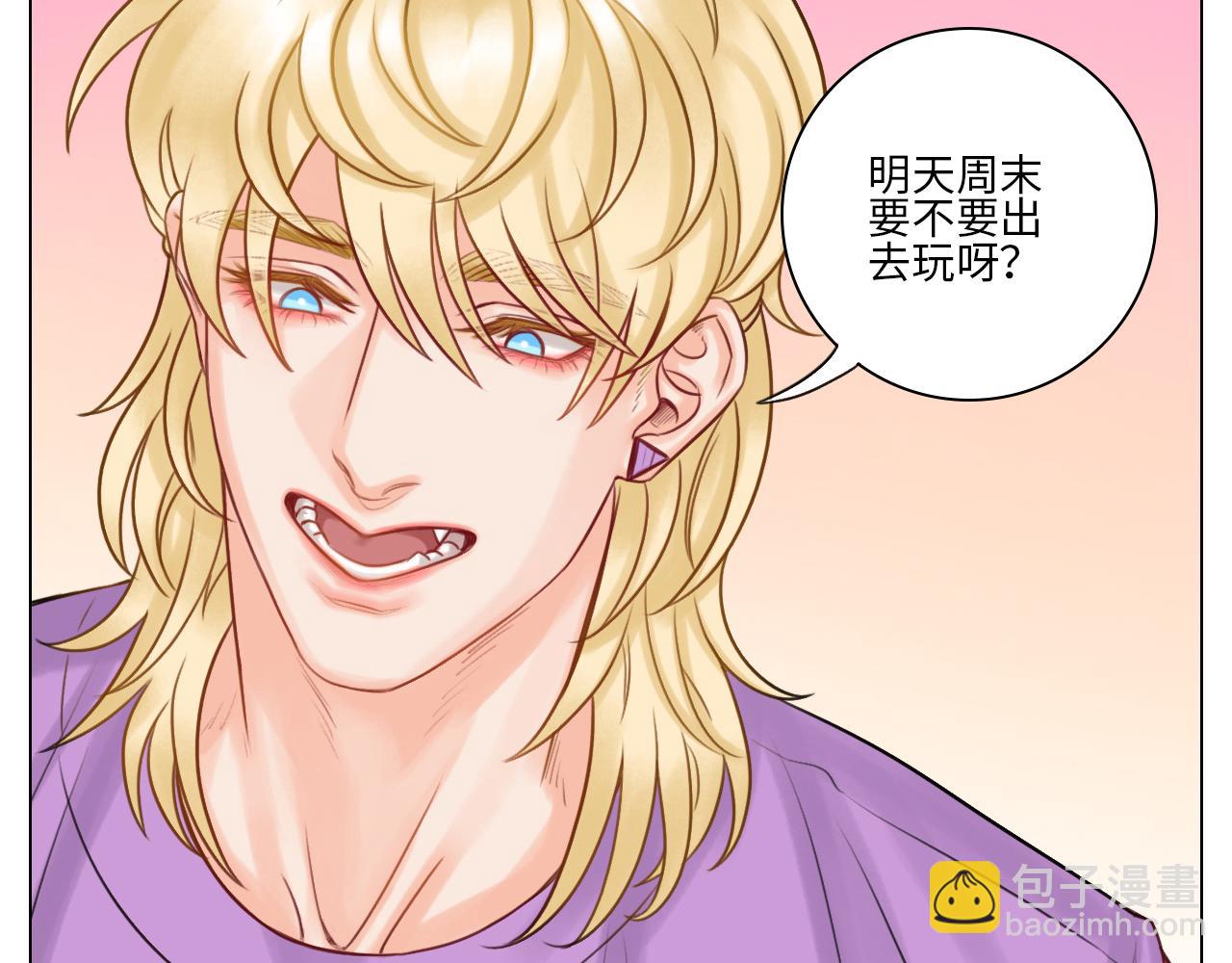 《男生宿舍303【快】》叶子的小纠结 第5页