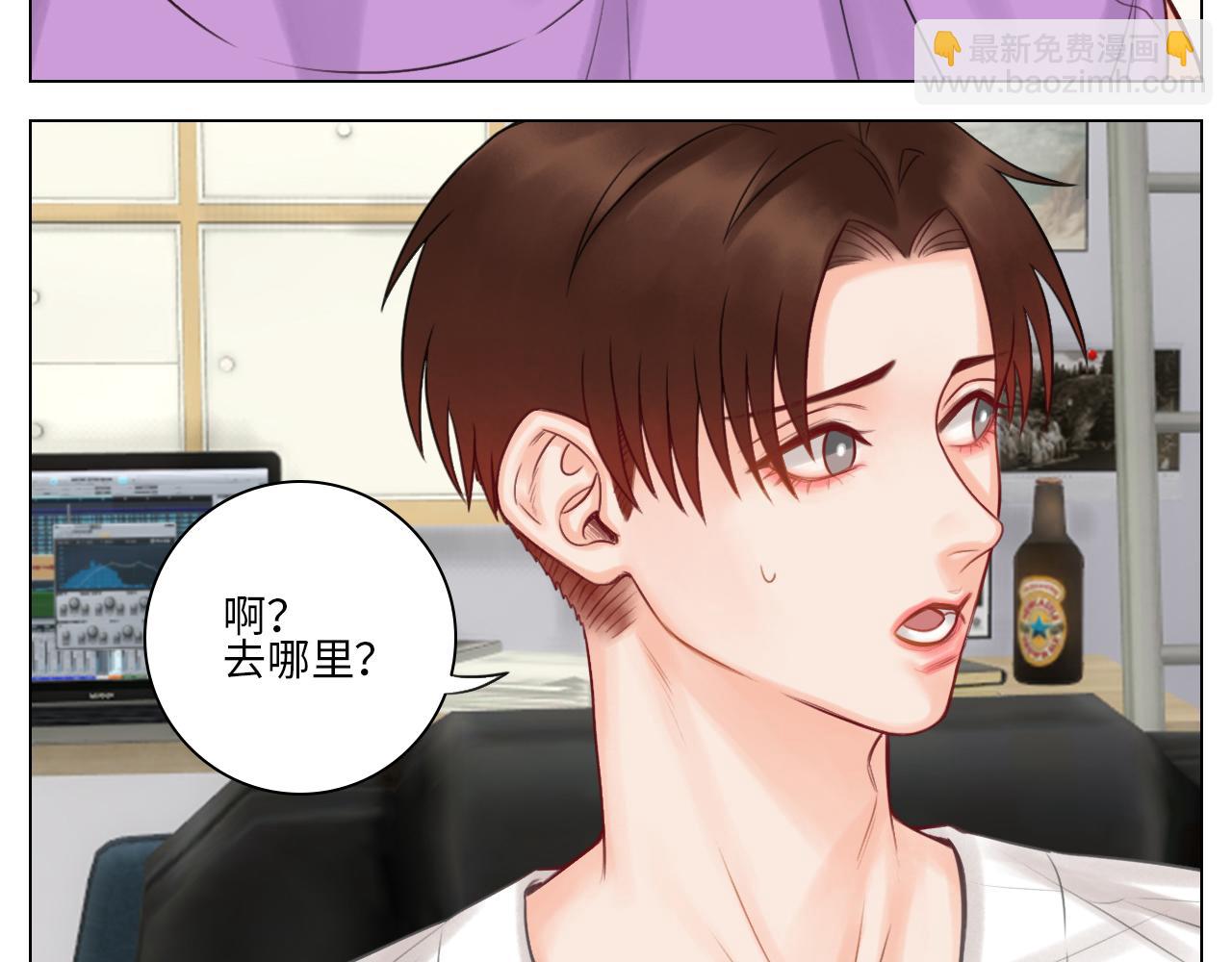 《男生宿舍303【快】》叶子的小纠结 第6页