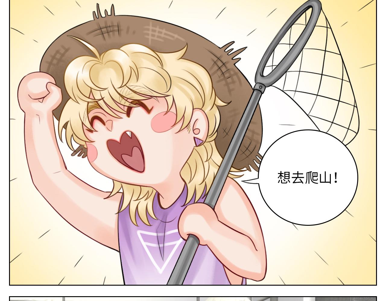 《男生宿舍303【快】》叶子的小纠结 第8页