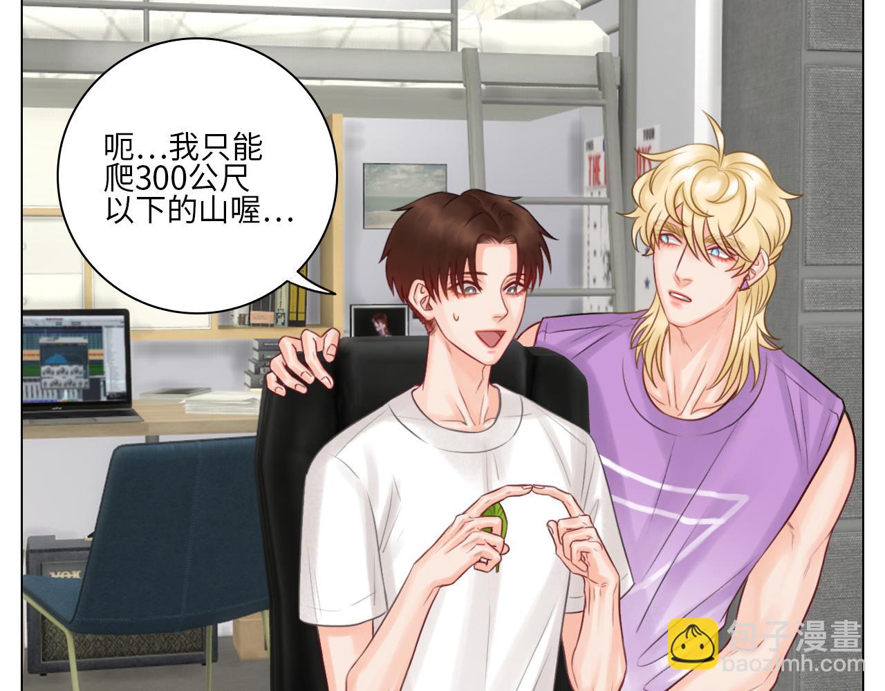 《男生宿舍303【快】》叶子的小纠结 第9页