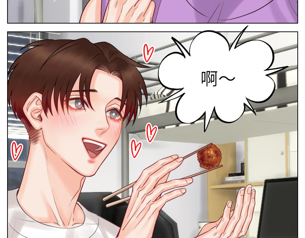 《男生宿舍303【快】》楚晏不在的第一天 第10页