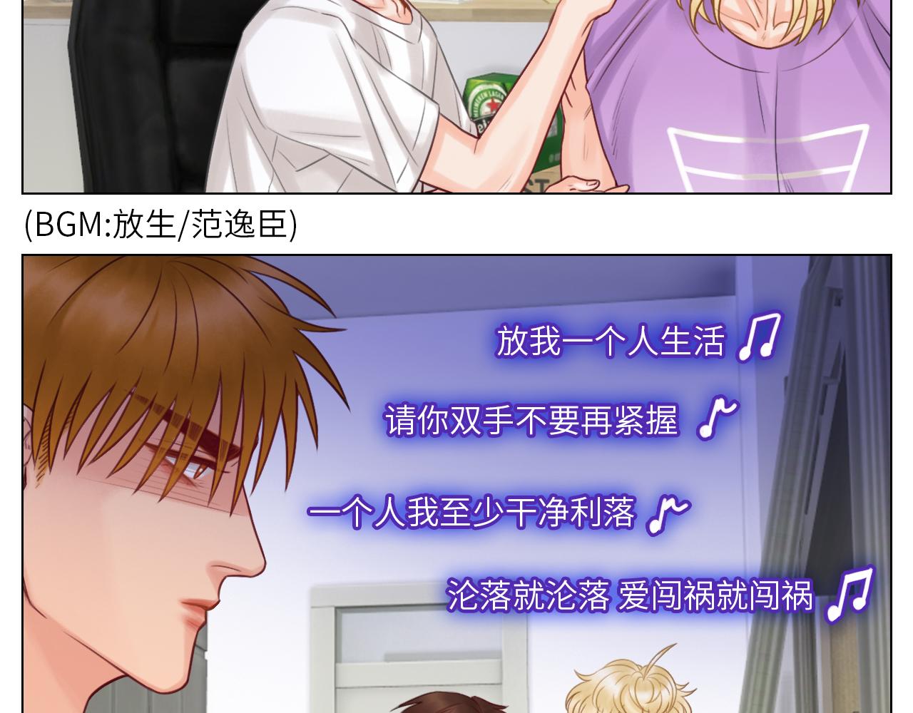 《男生宿舍303【快】》楚晏不在的第一天 第12页