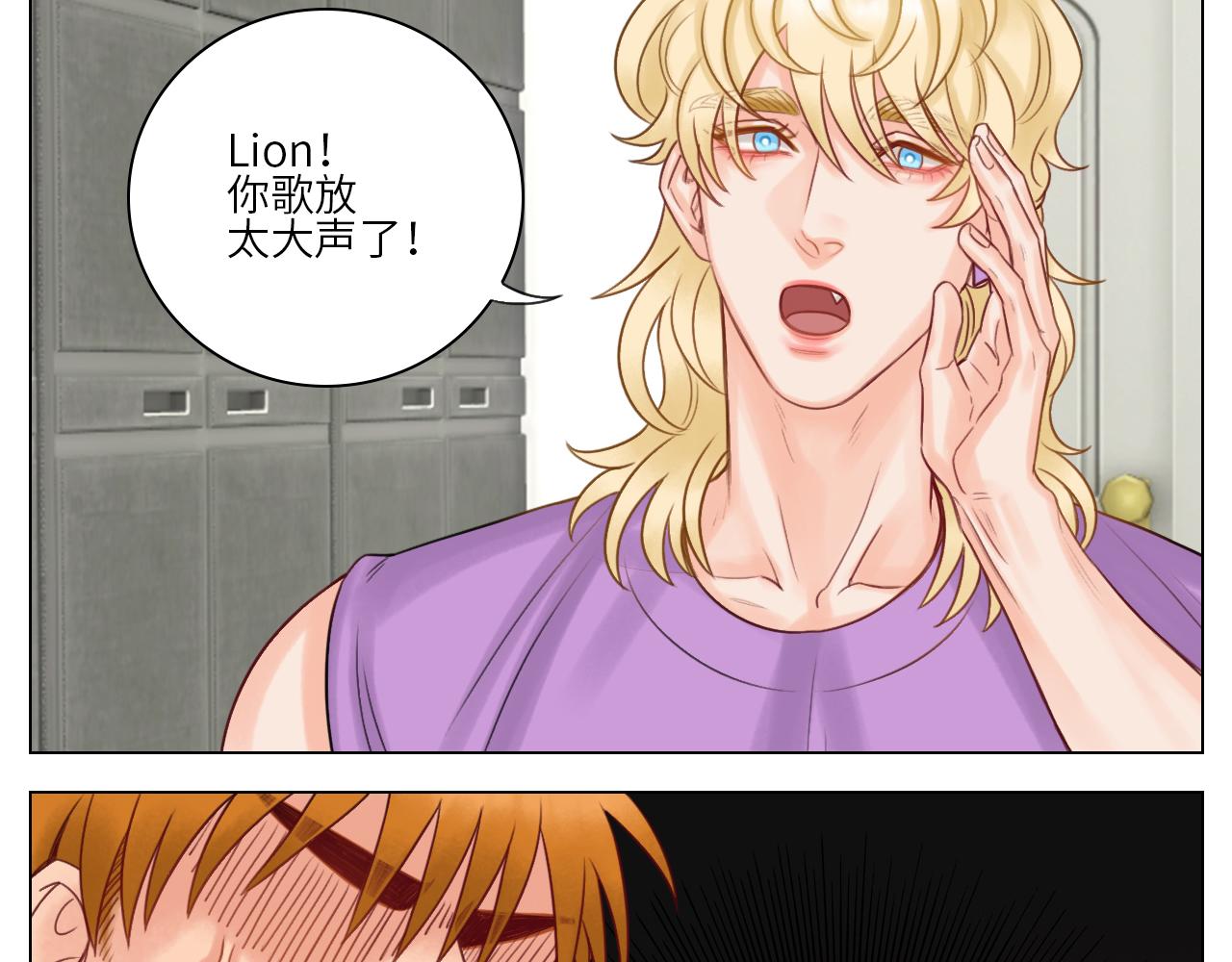 《男生宿舍303【快】》楚晏不在的第一天 第14页