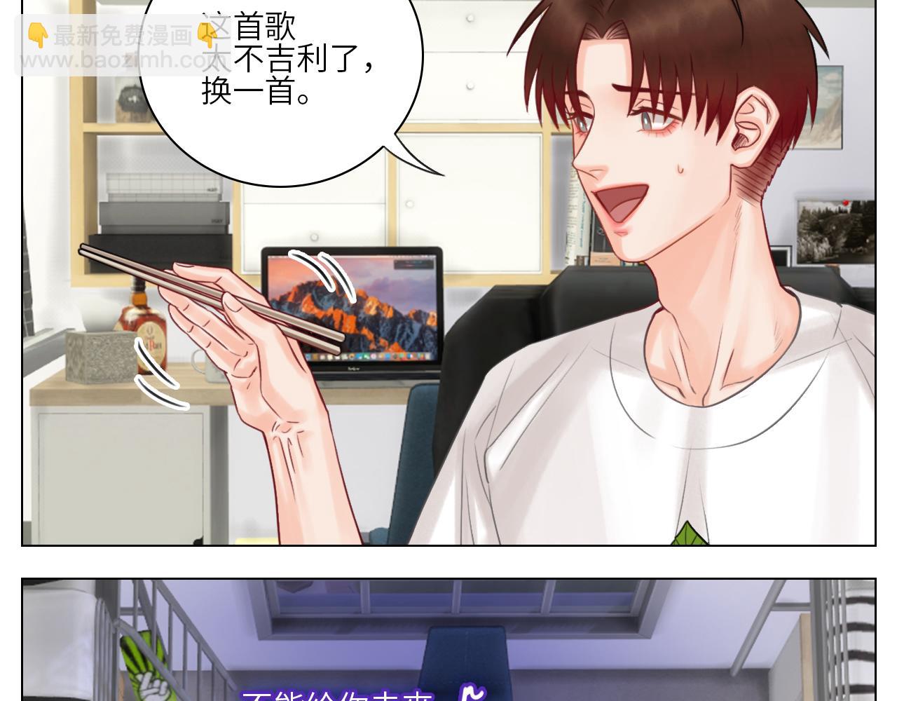 《男生宿舍303【快】》楚晏不在的第一天 第16页