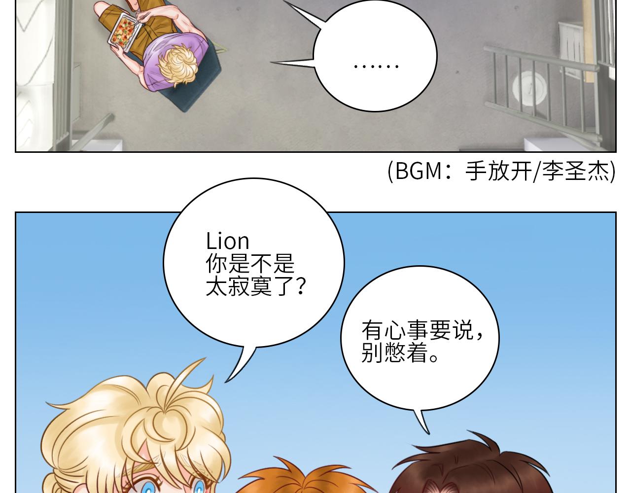 《男生宿舍303【快】》楚晏不在的第一天 第18页
