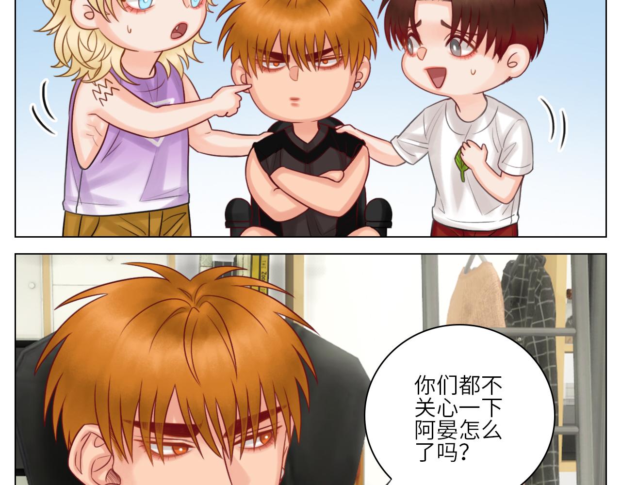 《男生宿舍303【快】》楚晏不在的第一天 第19页