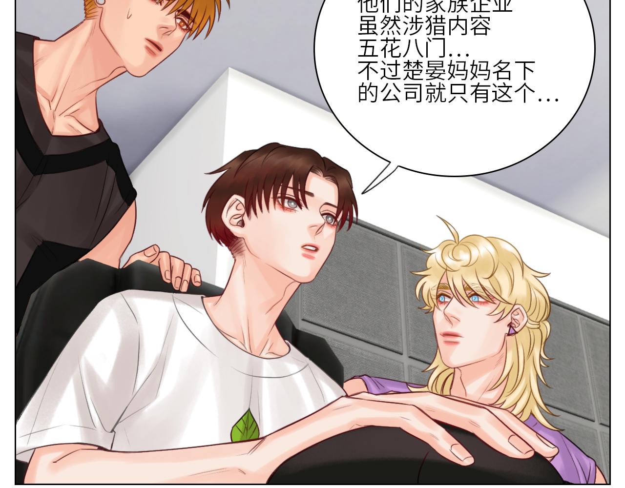 《男生宿舍303【快】》楚晏不在的第一天 第26页