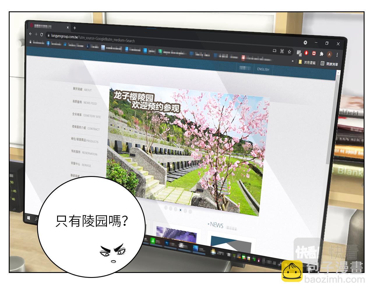 《男生宿舍303【快】》楚晏不在的第一天 第27页