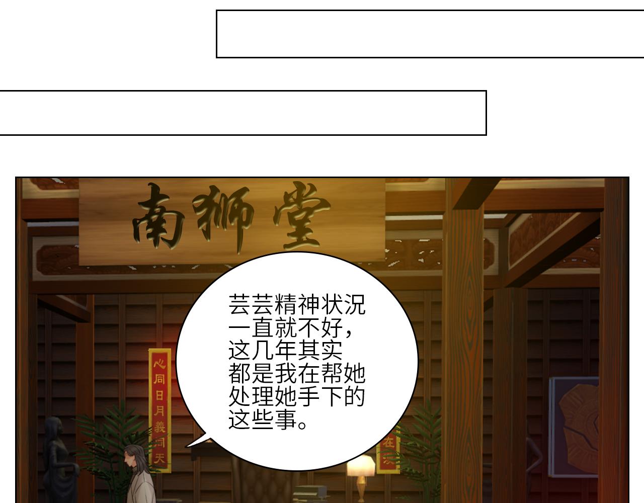 《男生宿舍303【快】》楚晏不在的第一天 第28页