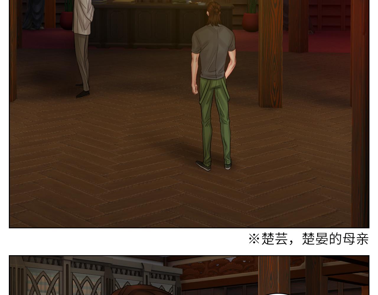 《男生宿舍303【快】》楚晏不在的第一天 第29页