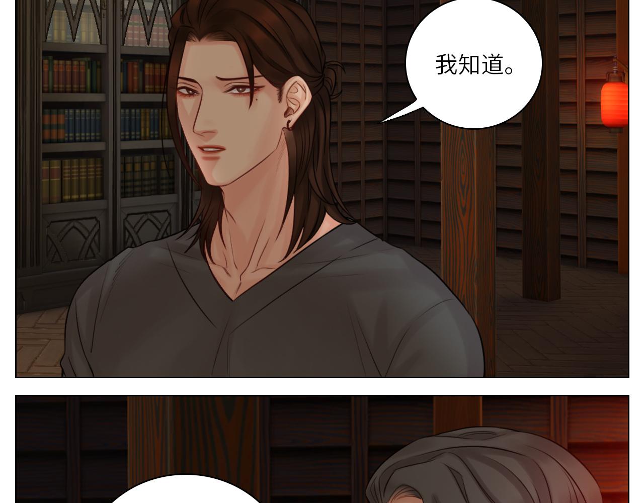 《男生宿舍303【快】》楚晏不在的第一天 第30页
