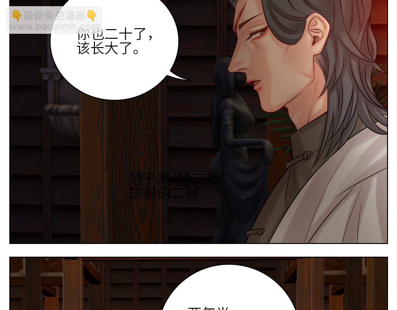 《男生宿舍303【快】》楚晏不在的第一天 第31页