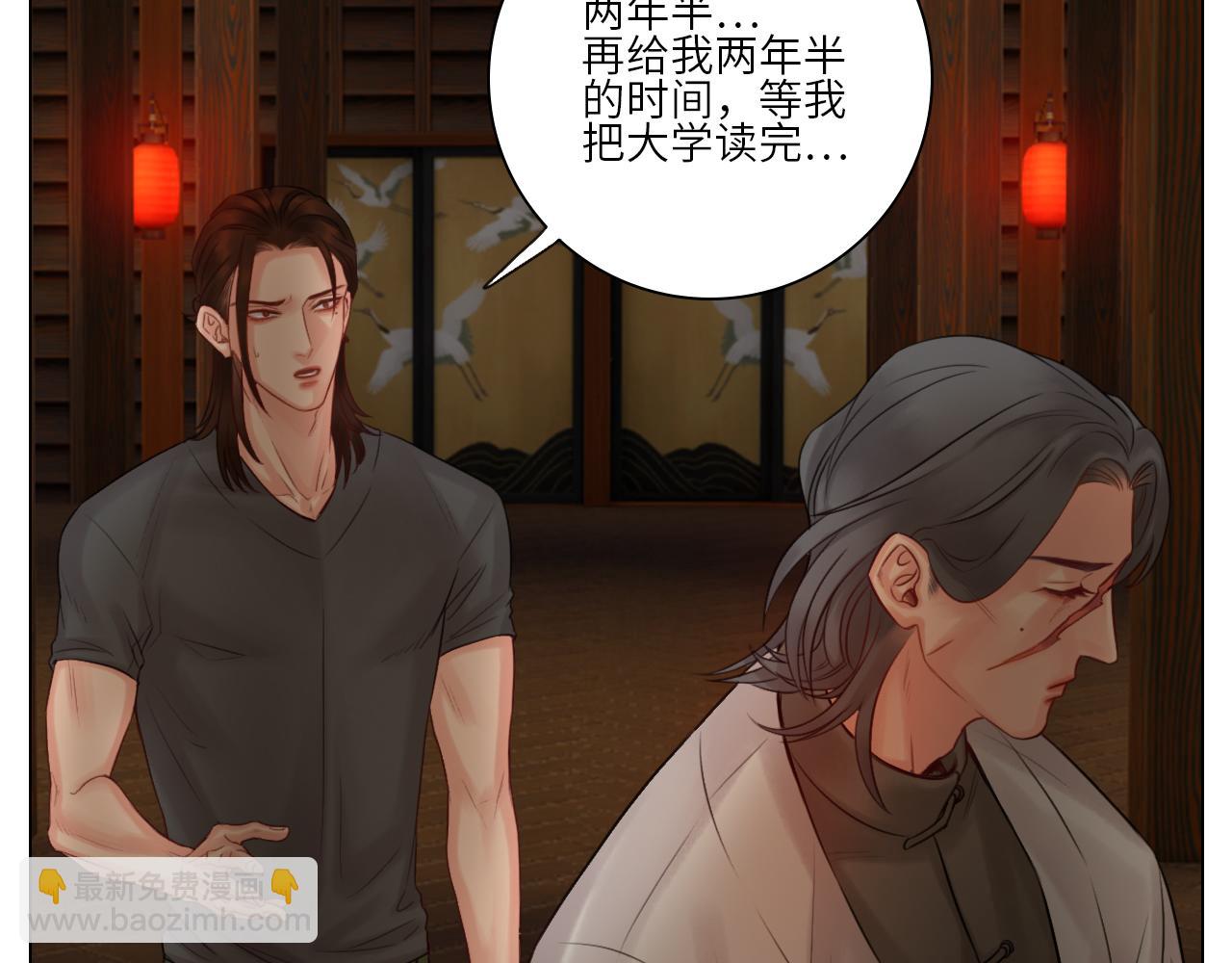 《男生宿舍303【快】》楚晏不在的第一天 第32页