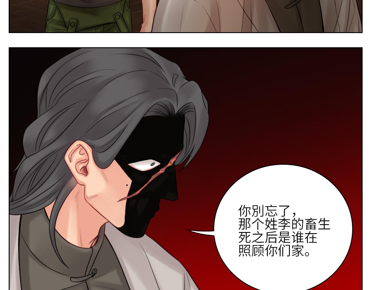 《男生宿舍303【快】》楚晏不在的第一天 第33页