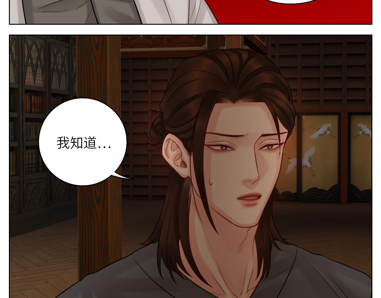 《男生宿舍303【快】》楚晏不在的第一天 第34页