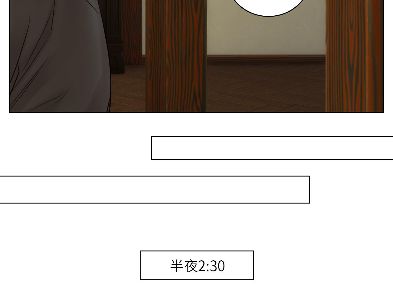 《男生宿舍303【快】》楚晏不在的第一天 第37页