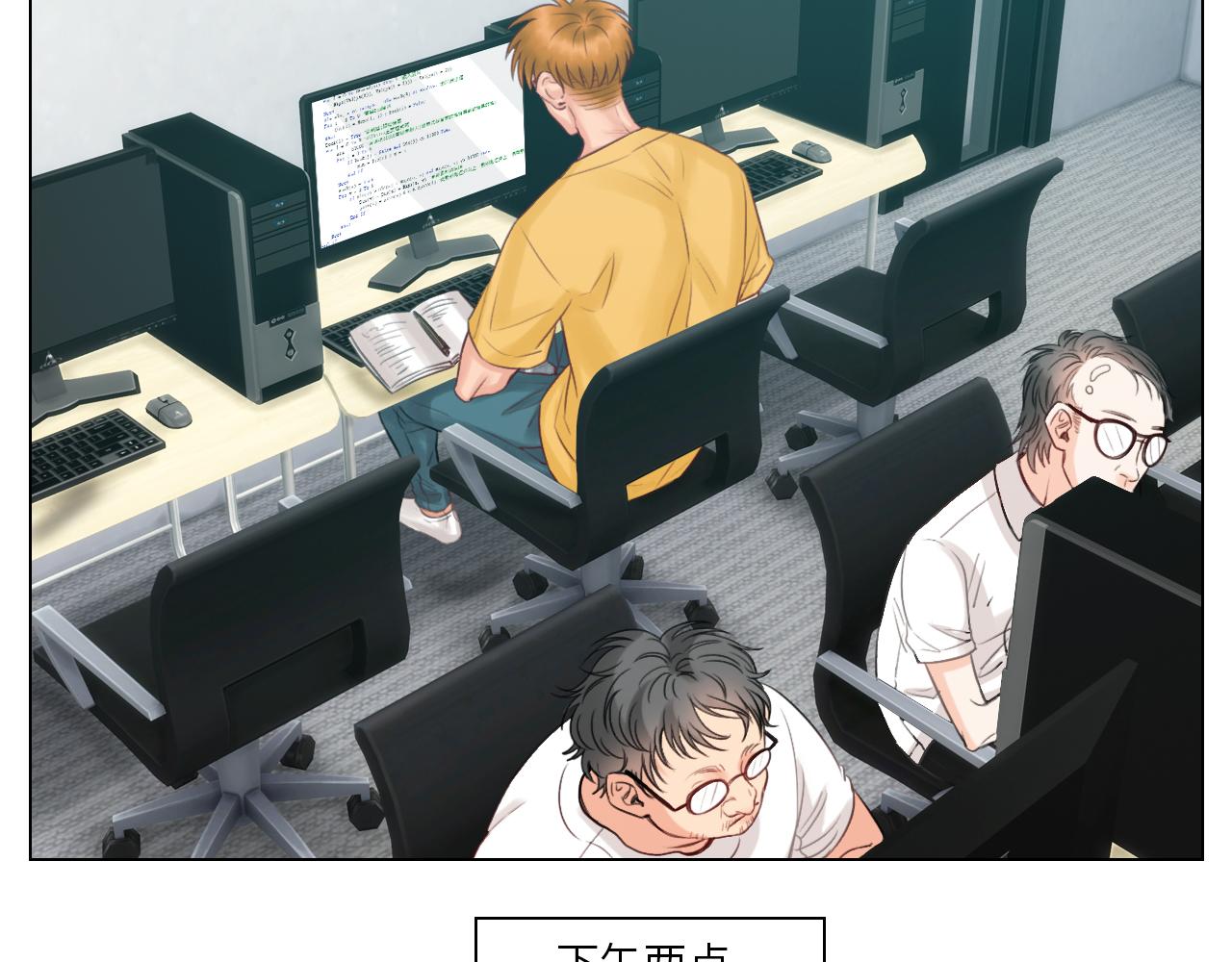 《男生宿舍303【快】》楚晏不在的第一天 第4页