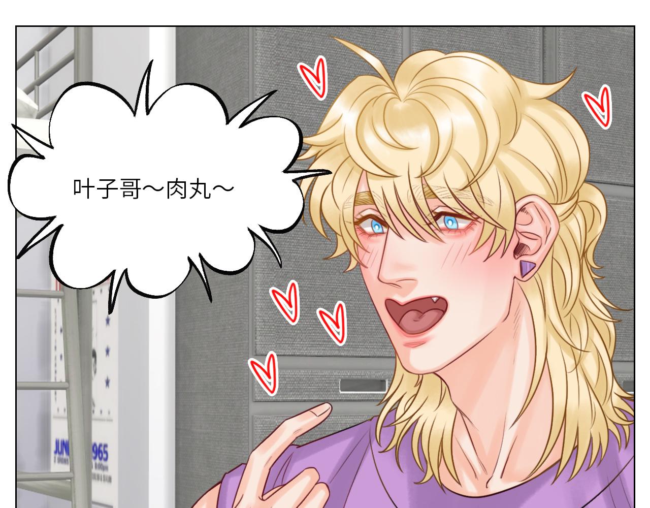 《男生宿舍303【快】》楚晏不在的第一天 第9页