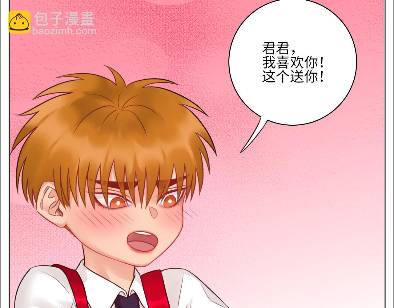 《男生宿舍303【快】》楚晏不在的第四天 第10页