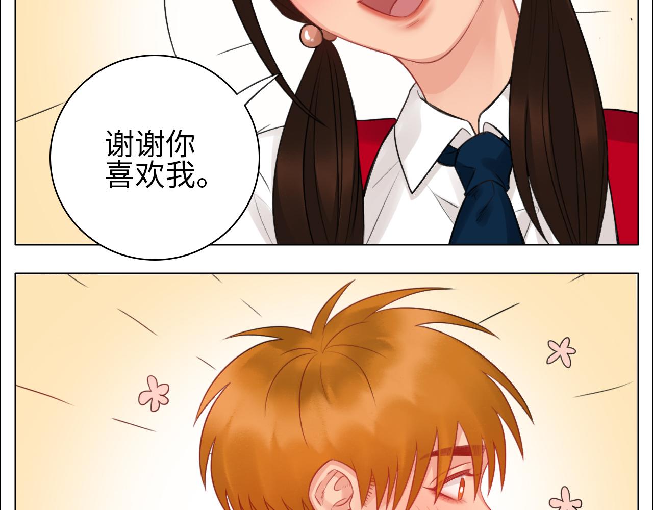 《男生宿舍303【快】》楚晏不在的第四天 第13页