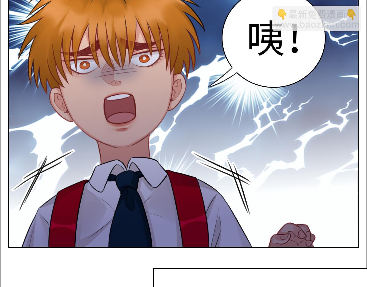 《男生宿舍303【快】》楚晏不在的第四天 第16页